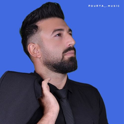 پوریا فرهنگی آلاتدین منی